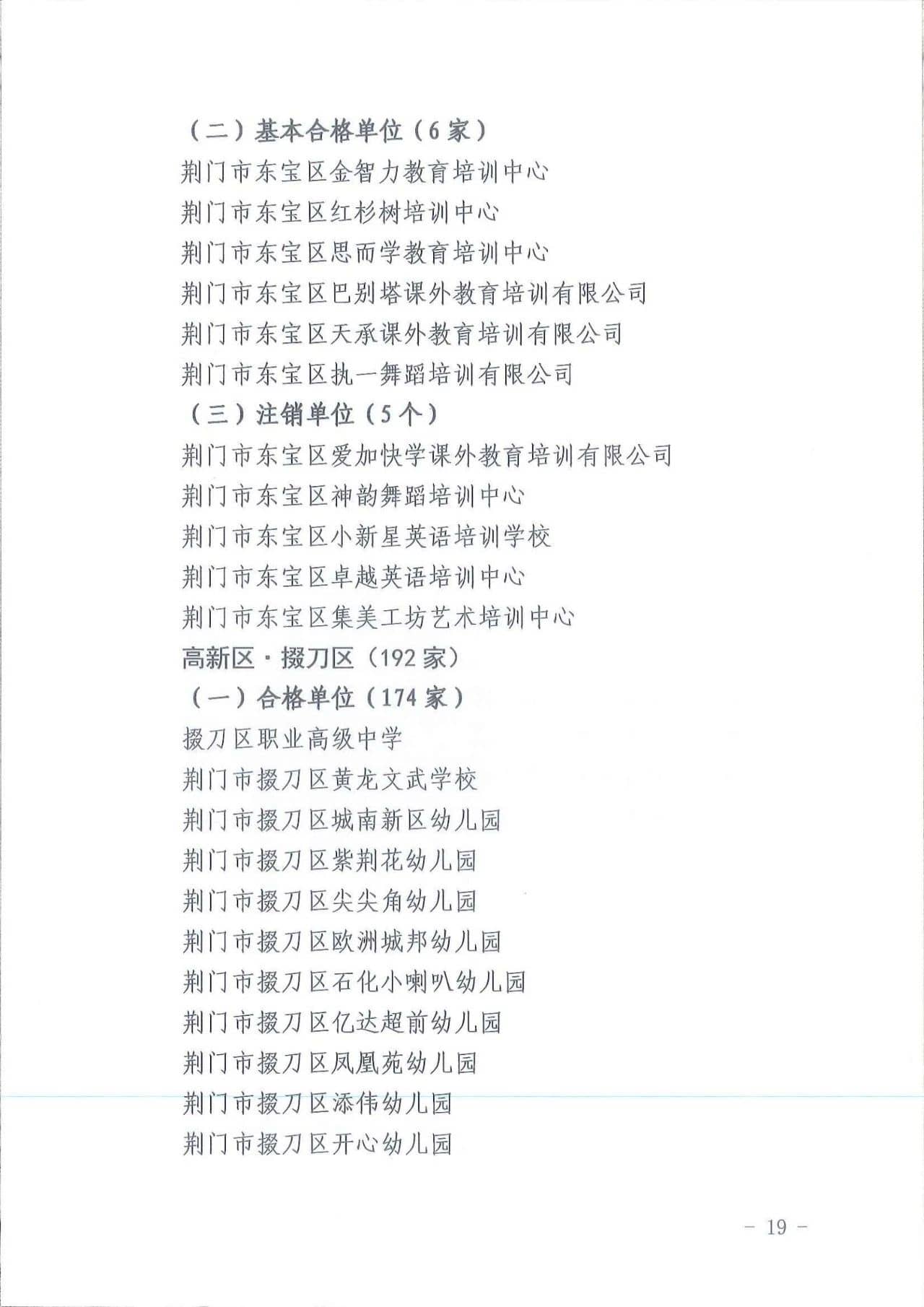 a9b05b7a48d7560164ddc3456eead16b.jpg