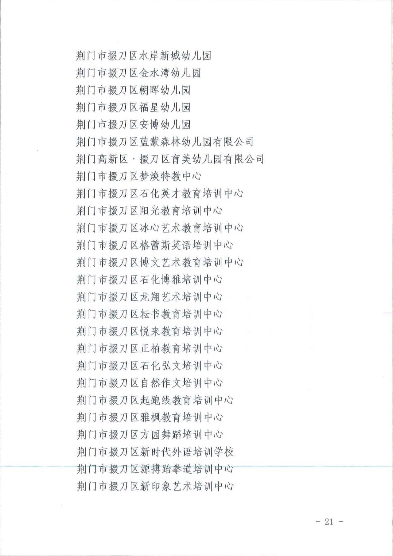 b2720f047e7b890d155358ae50950d90.jpg