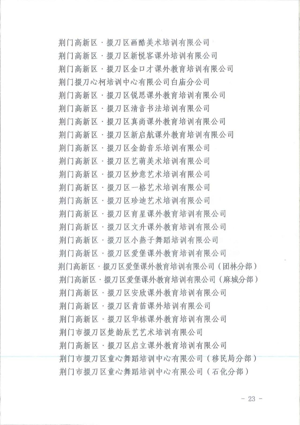 388d37e564077a345be44ca57dd595f5.jpg