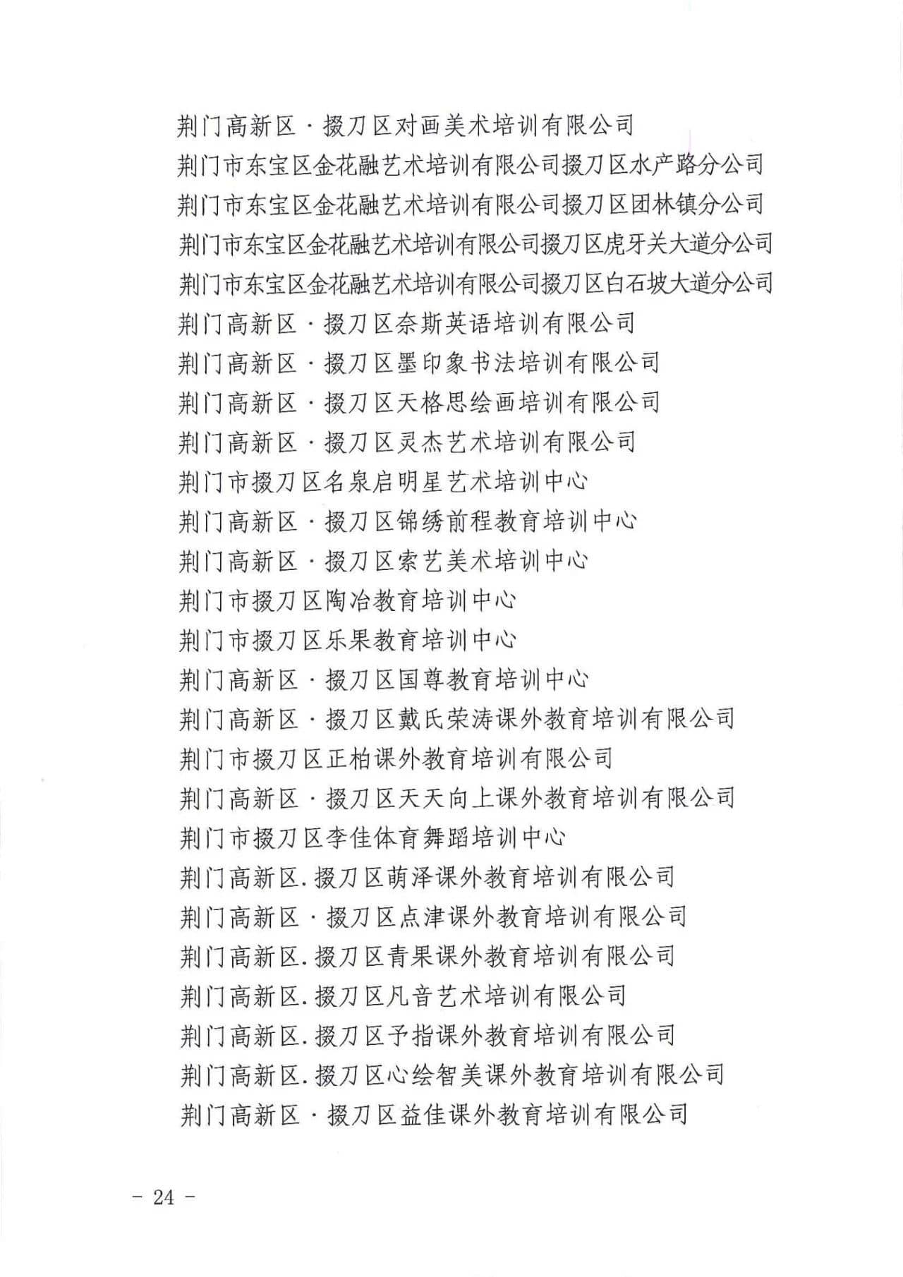 7c93d16aa57e47cb692cbe71b0eebca4.jpg