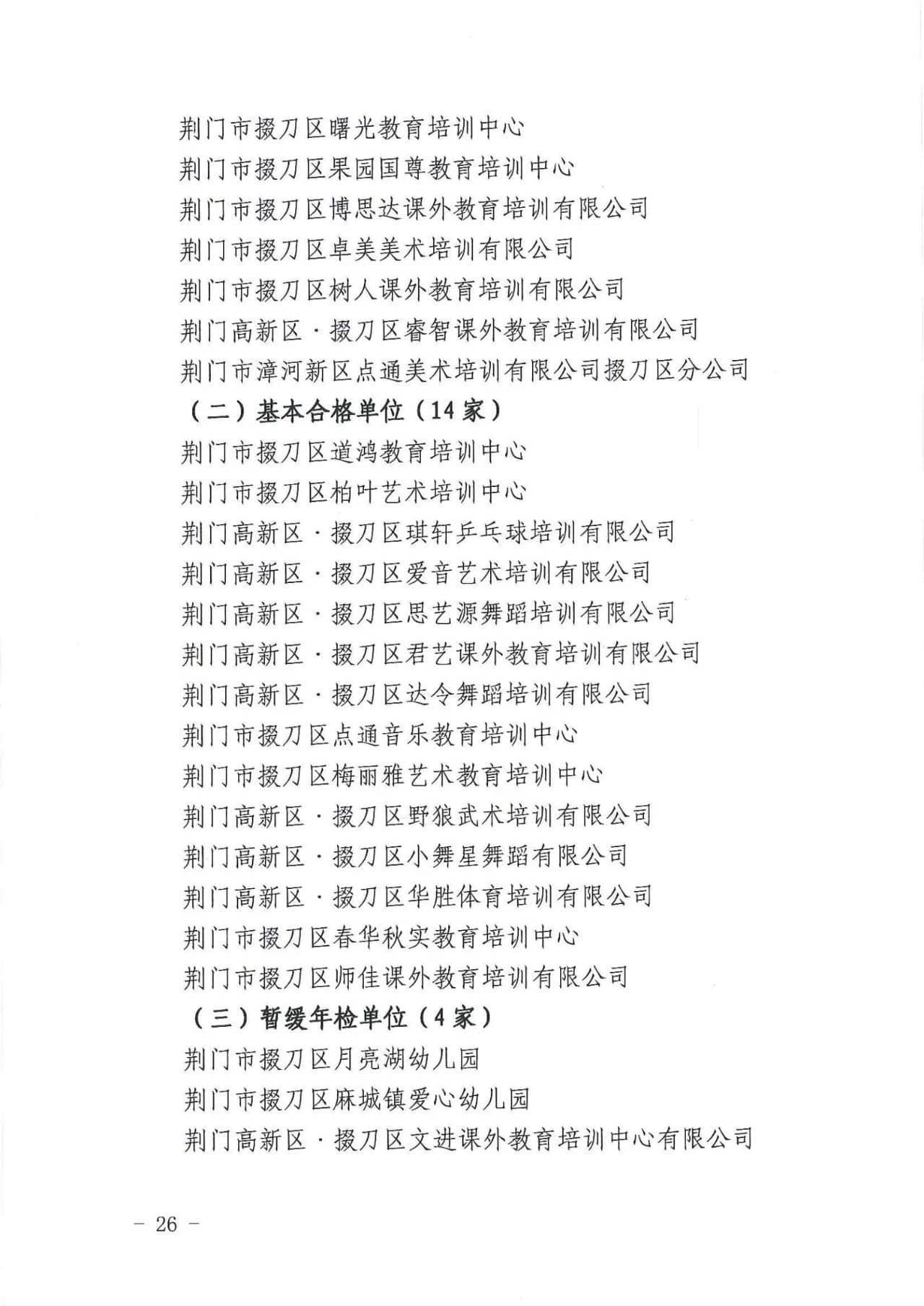 a48b0aa39e33fb5b988438408ea9856a.jpg