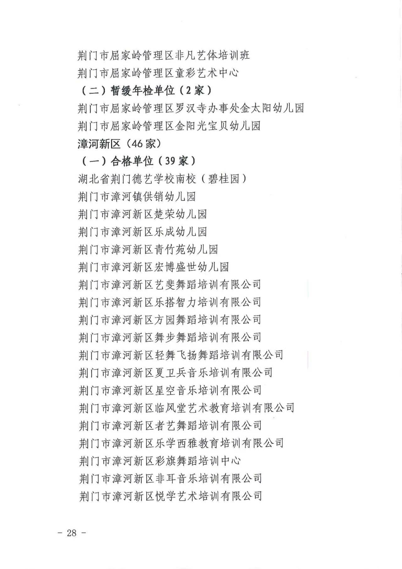 a6504e1291a66c2b37c6dc13acfb2dfd.jpg