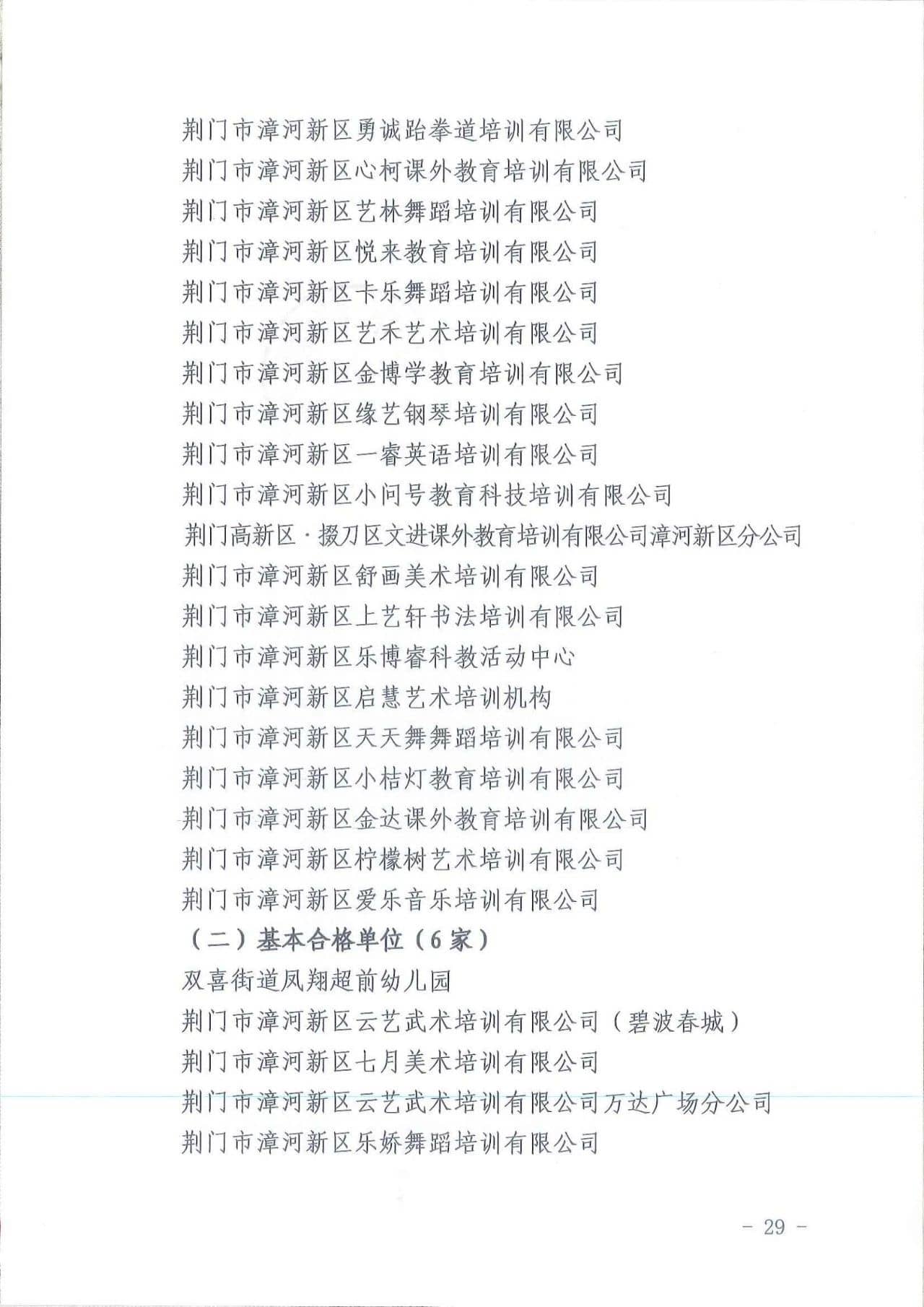 3caf9e4cdc5ab32de56fde7704f8d0ed.jpg