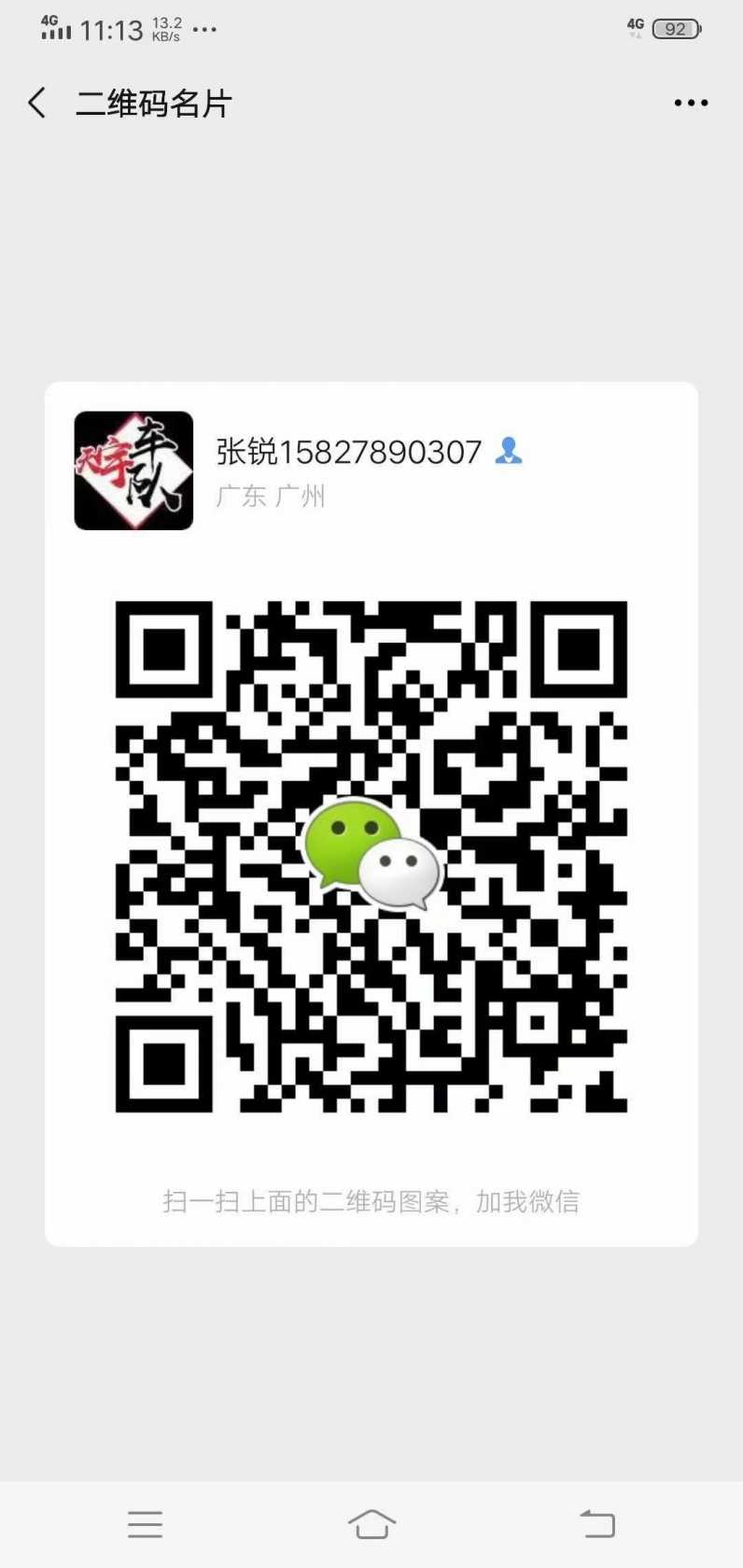 82851AAE-8883-4786-8E51-B91BBDAC3472.jpeg