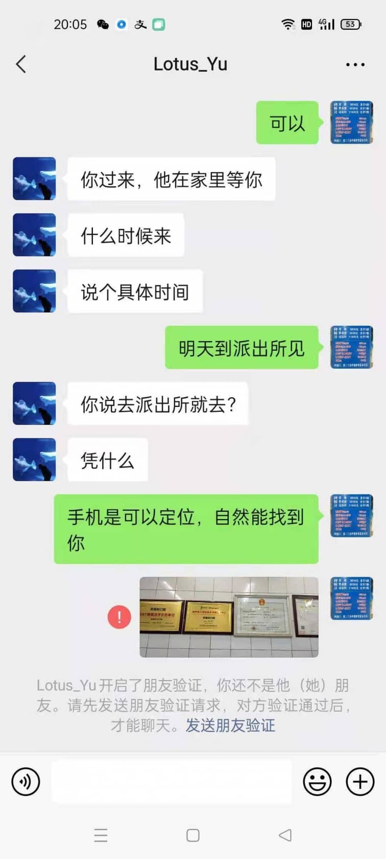 水贴人生攻击