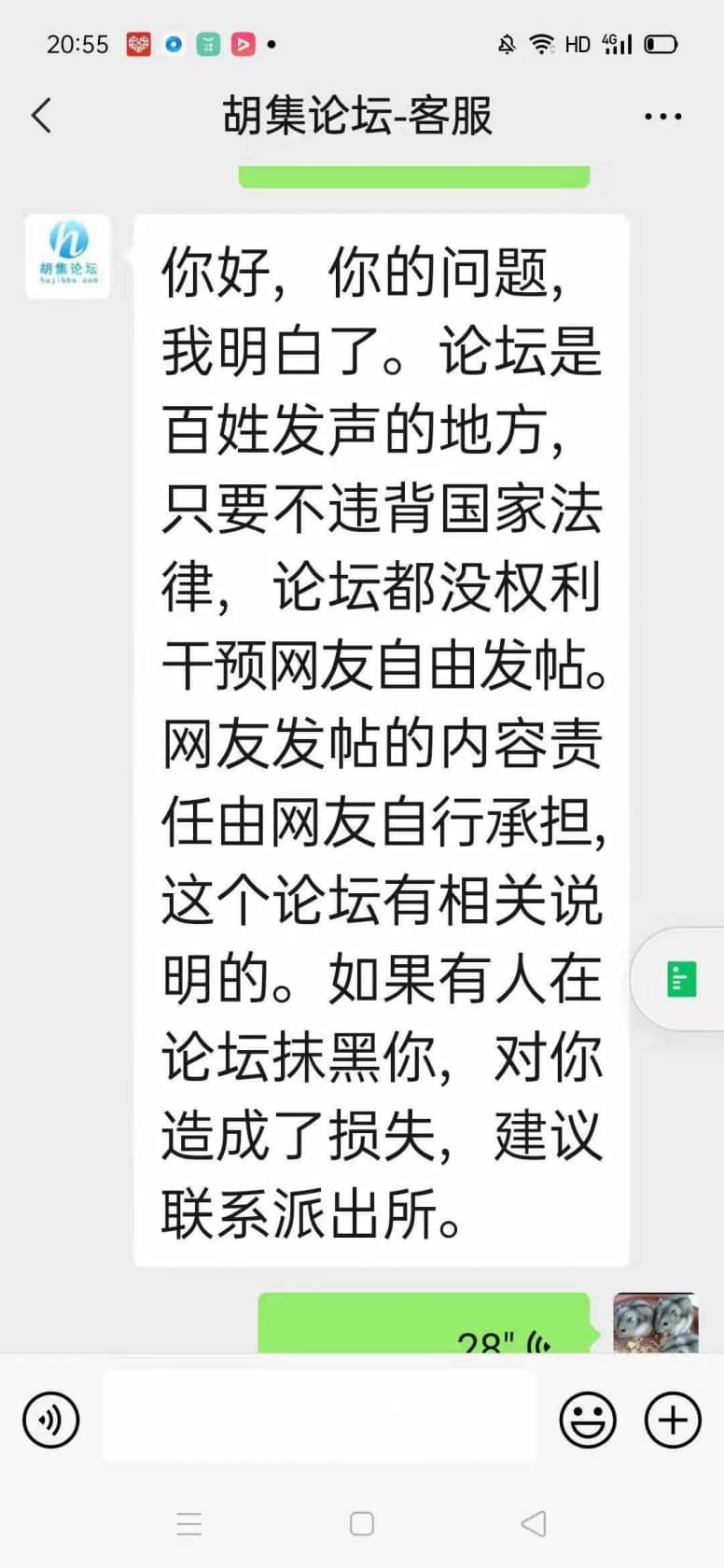 微信图片_20210813205233.jpg