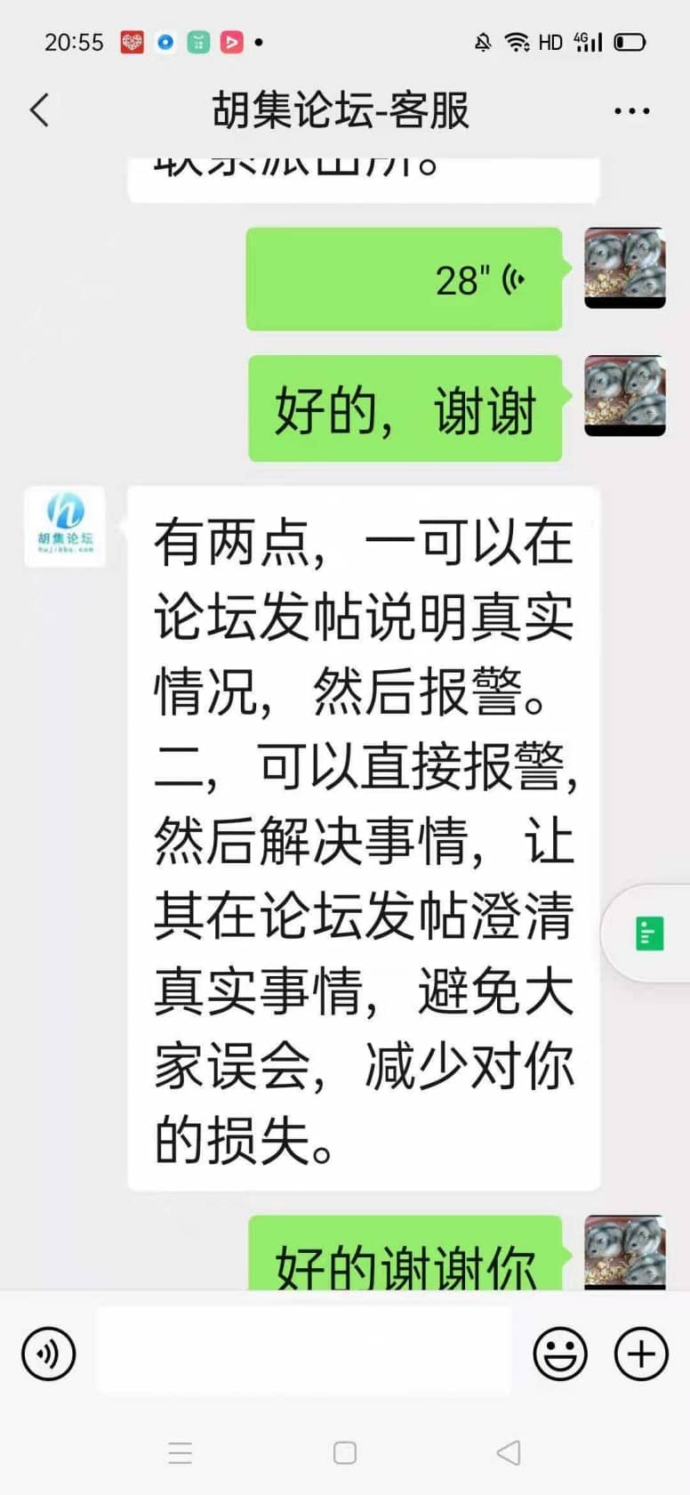 微信图片_20210813205243.jpg