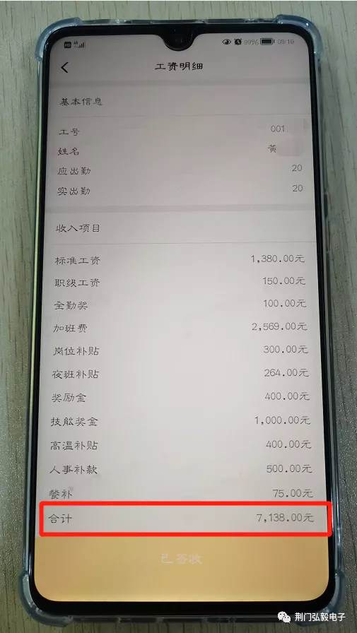 mmexport1630898830754.jpg