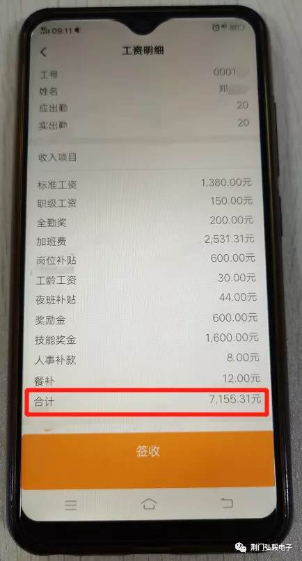 mmexport1630898839807.jpg