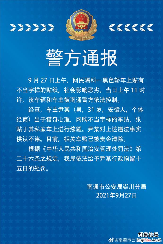 B8E1DFBA98E1DB22356DD8D59BA3A0D6C2F95E8F_size968_w690_h1035.png