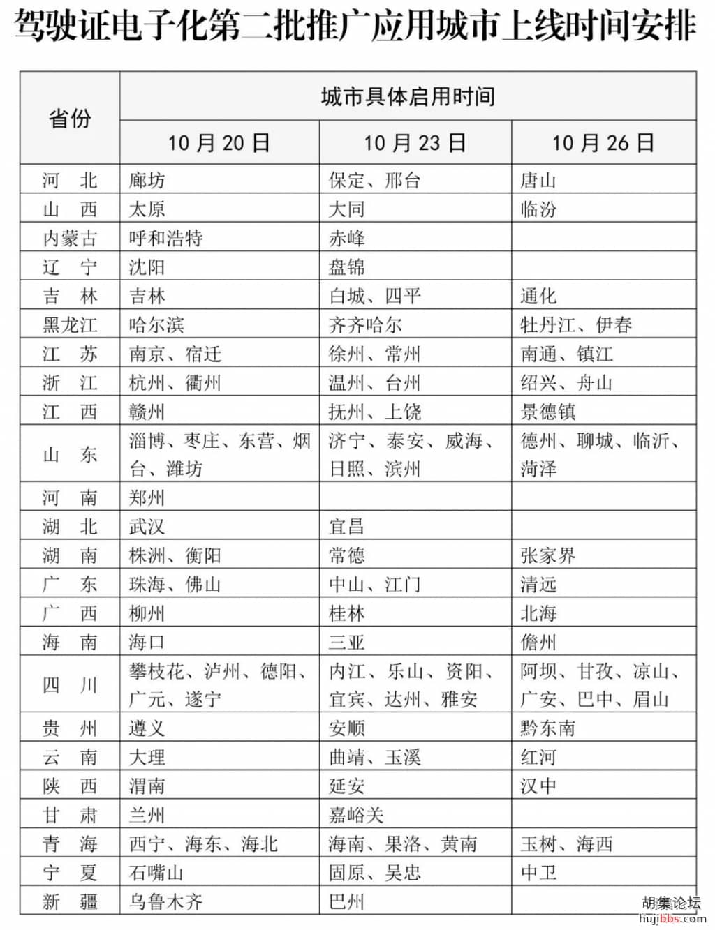 e279ecc0531eb1a1ea0cb340634fcef8.png