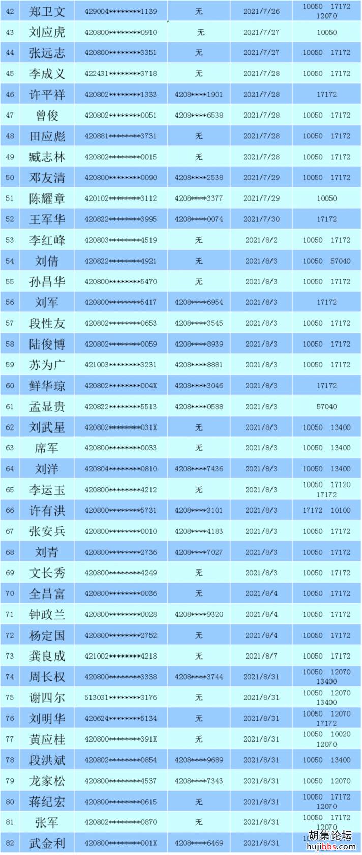 78bf0974c52fae14f5bf8ac827cc4990.png