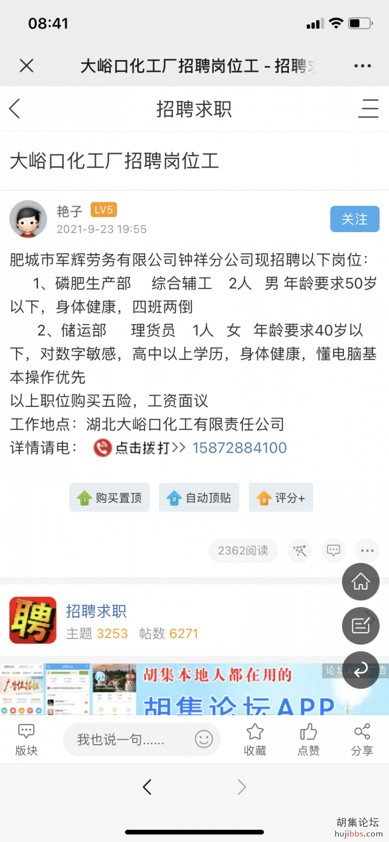 B0328B26-F31A-40DB-94EB-1807B3D61ECC.png