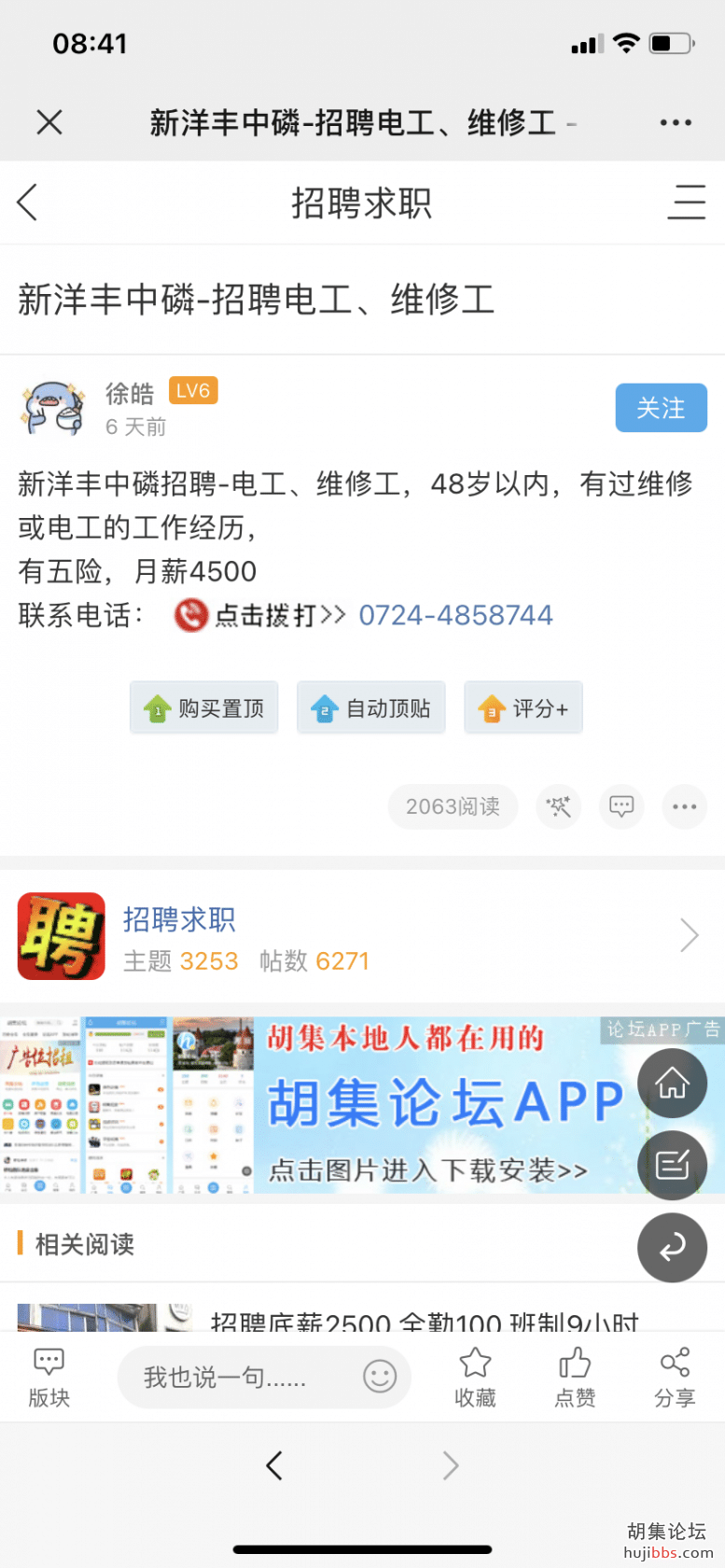 AAC2F616-C936-4107-989C-00E737684CE7.png