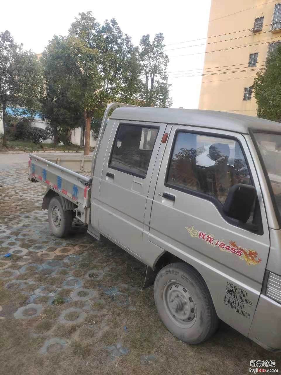mmexport1639399461237.jpg