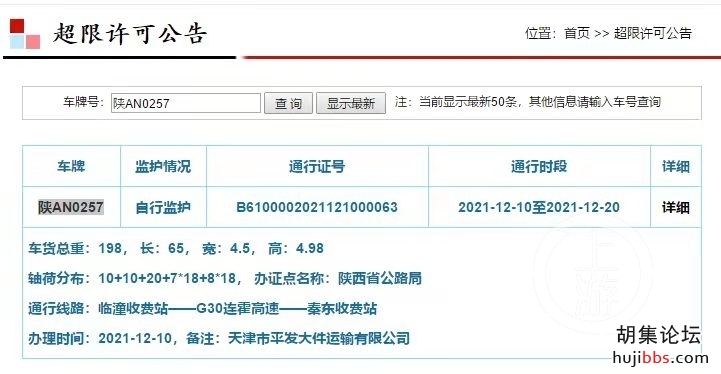 73CC620CC73F97D09868E87739A60C509C03B810_size195_w721_h374.jpg