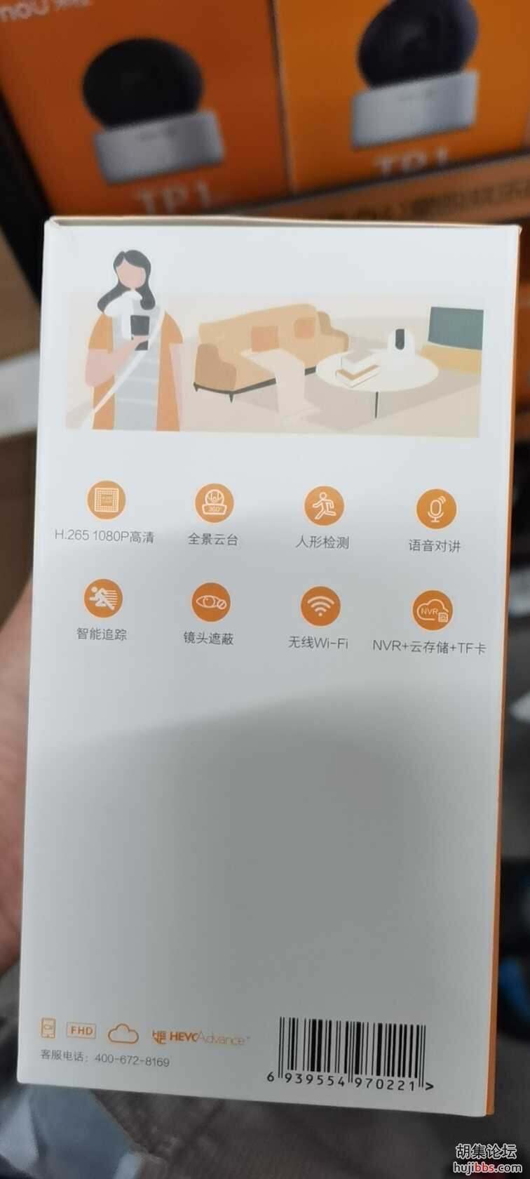 mmexport1641889070916.jpg