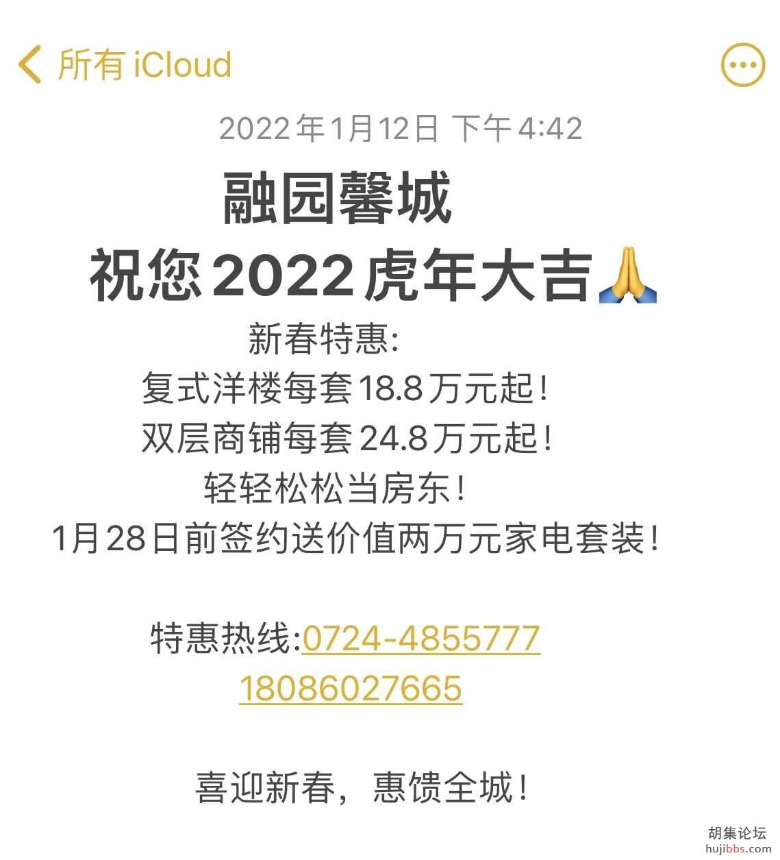 1E359872-9905-461D-AEEF-7960E41AC733.jpeg