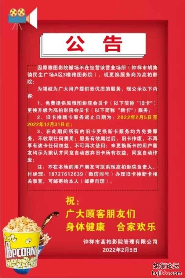 微信图片_20220207122047.jpg