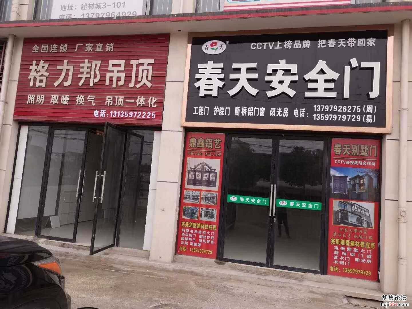 mmexportcb7554655bef172b5f2d4c0620990f76.jpeg