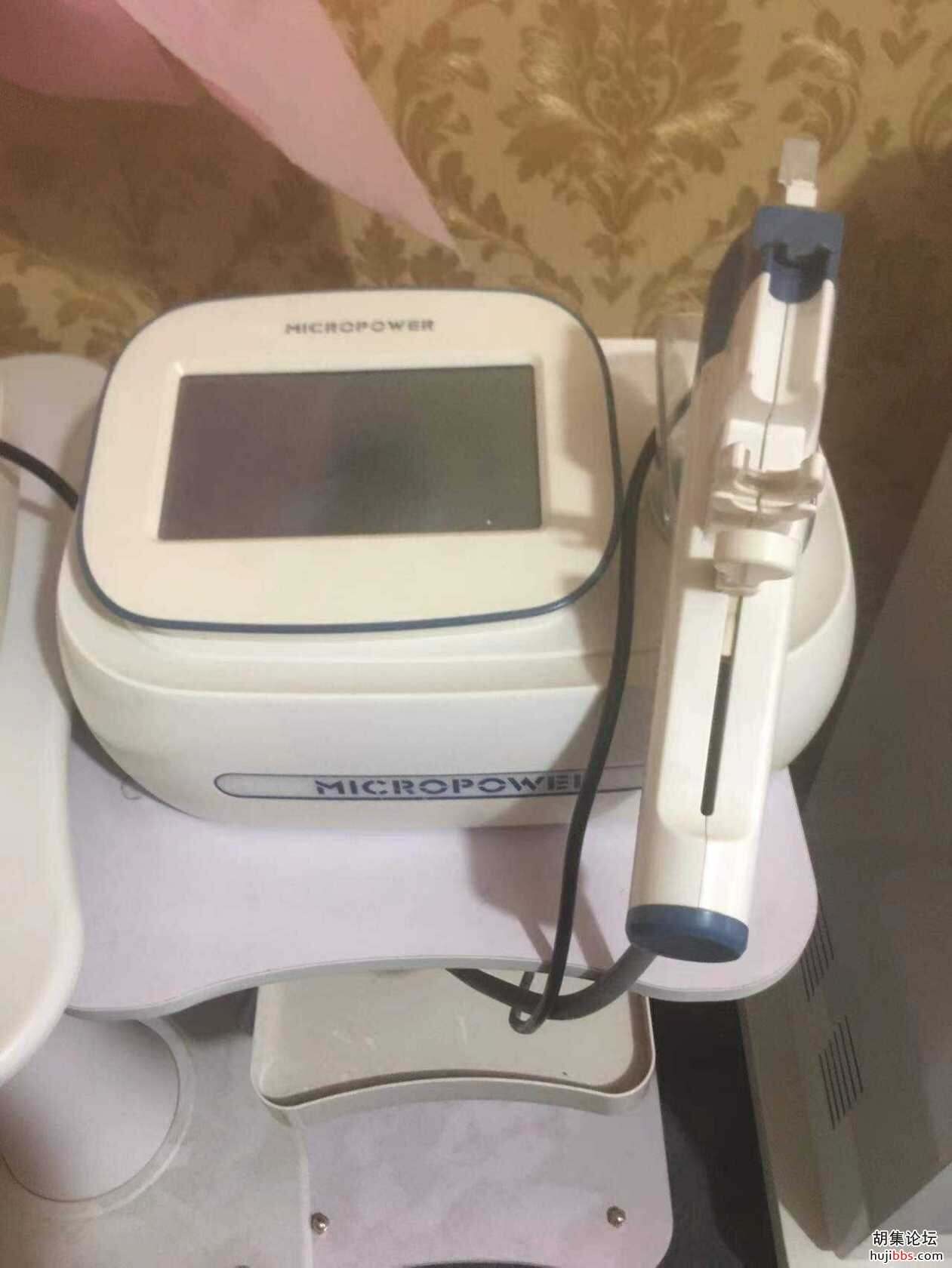 水光针