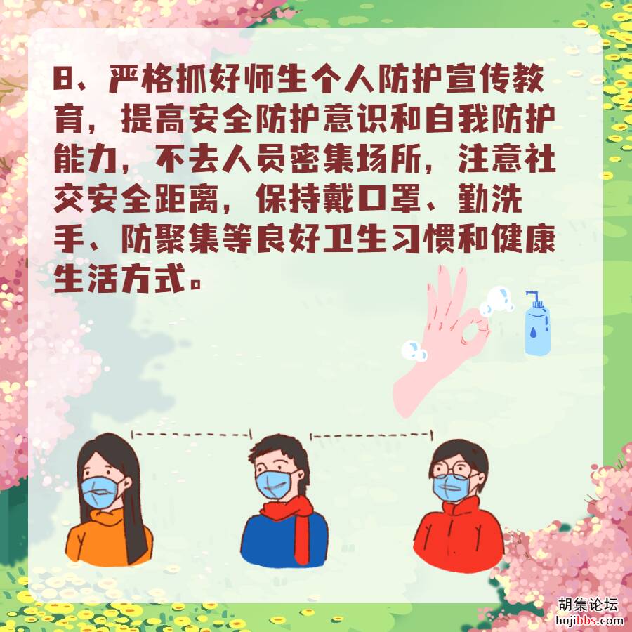 38a588958a258837eff79c480b152452.png