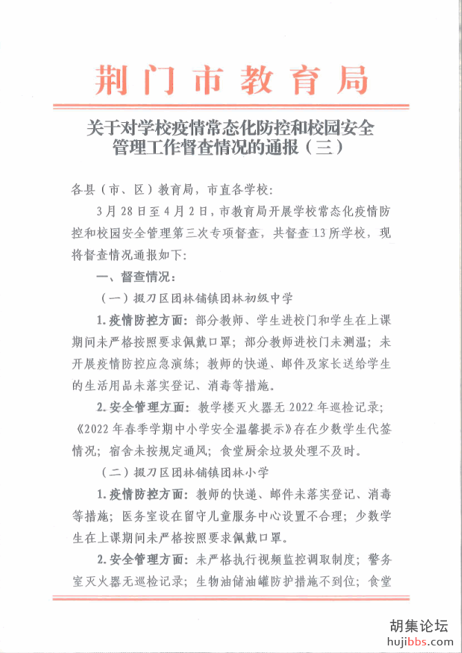 f4d52ee98a24780f4776ada07b2b3ebe.png