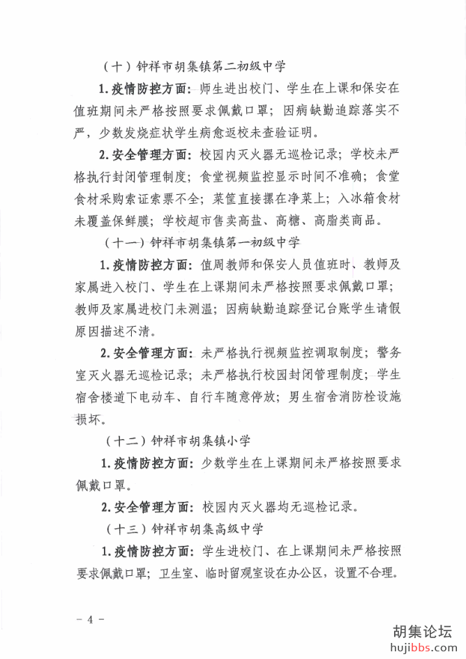 17ea583e352c4799dac7d143c9760e31.png