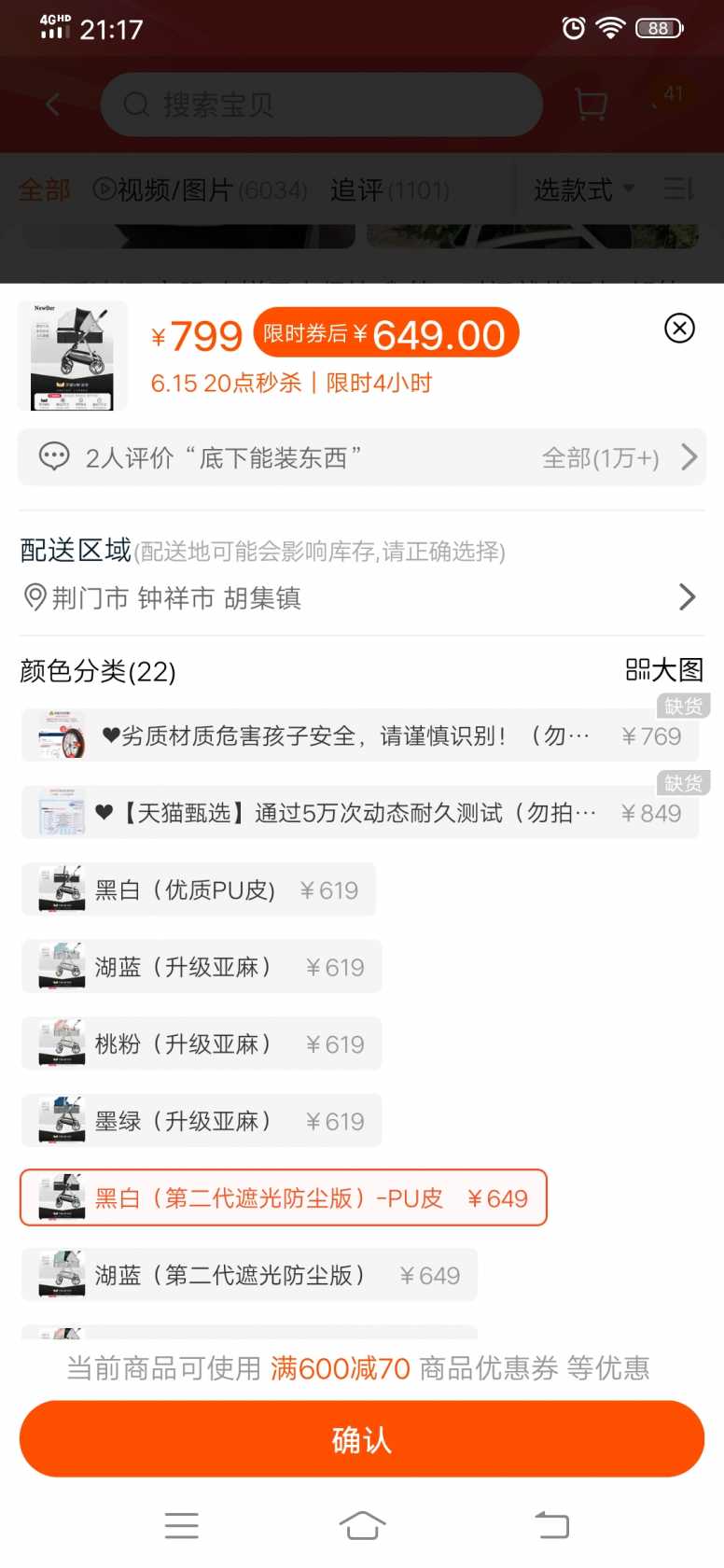 Screenshot_20220615_211722.jpg