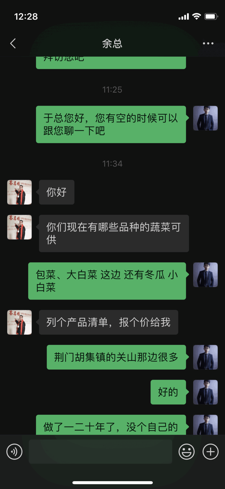 4A5626E3-EC07-47AB-8A26-32101AFC9754.png