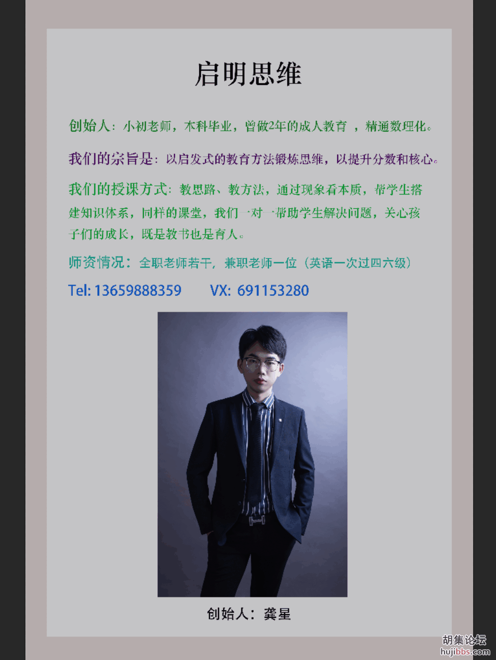 7FB391C2-DA48-4D48-889D-4B6AE27AC3D3.png
