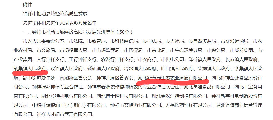 mmexport1674969749332.png