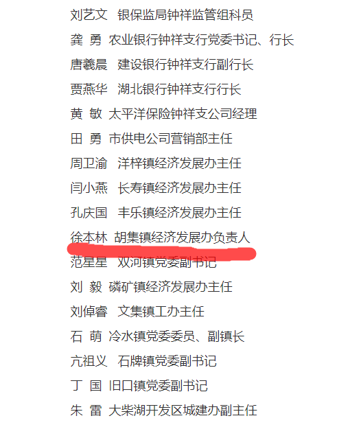 mmexport1674969751257.png
