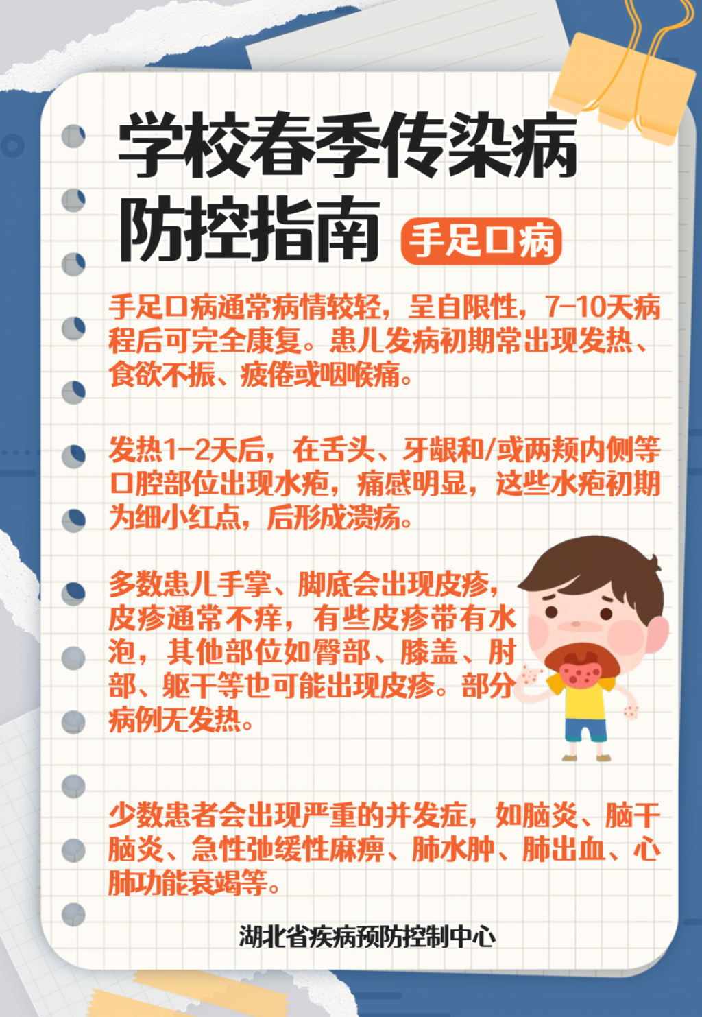 A4068FBAD1692213ADB6EC4BA4E8097F72831802_size728_w1080_h1565.png