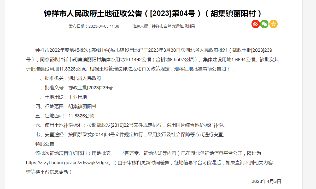 mmexport1680531363517.png
