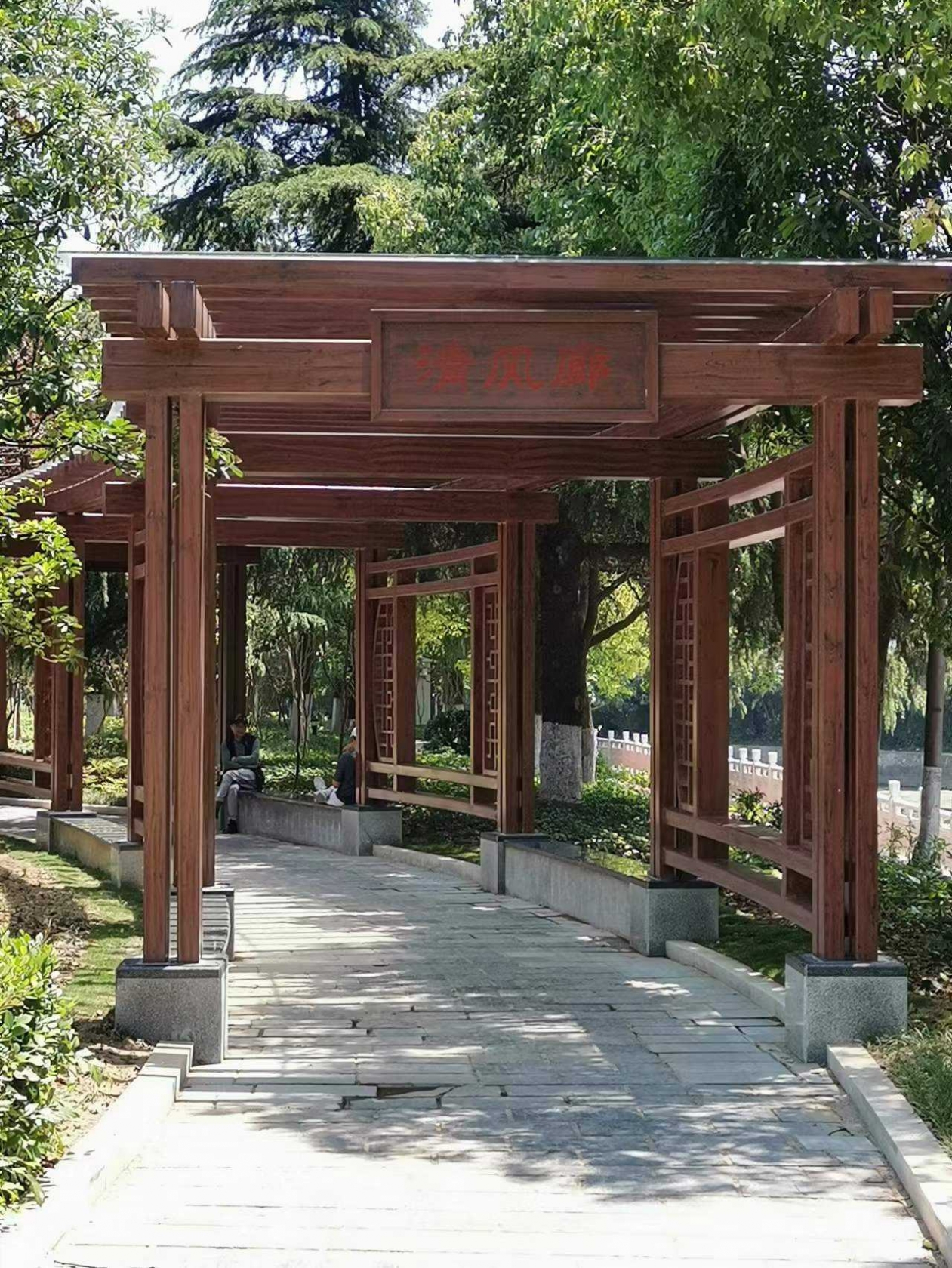 公园廊架
