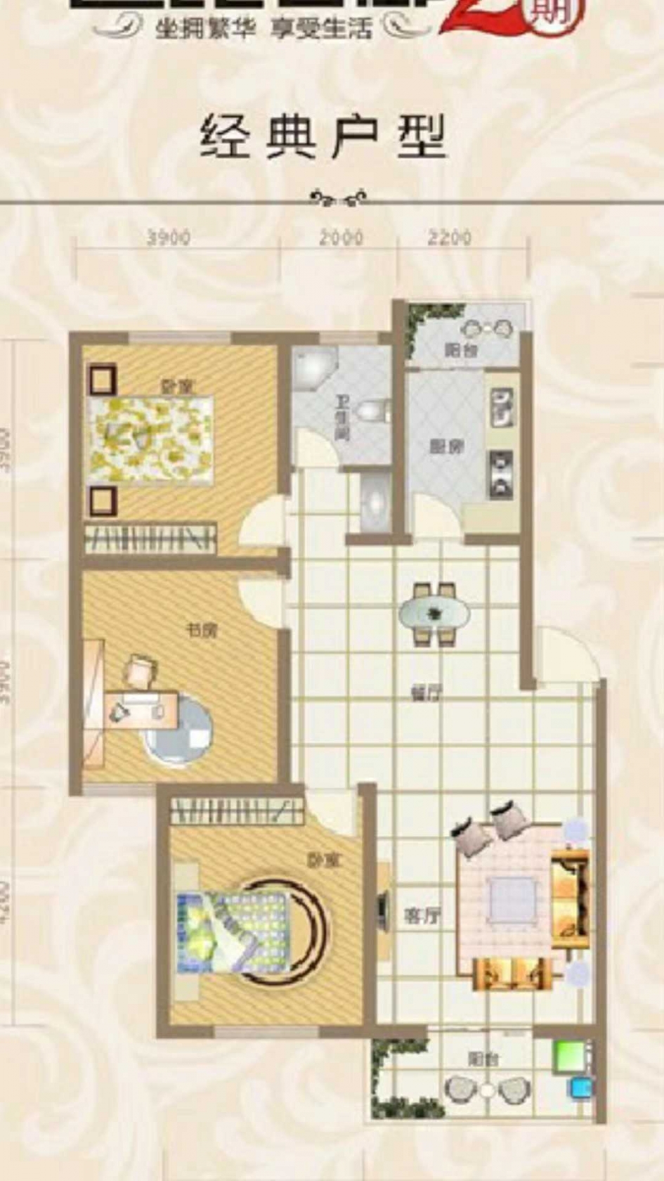 户型图.jpg