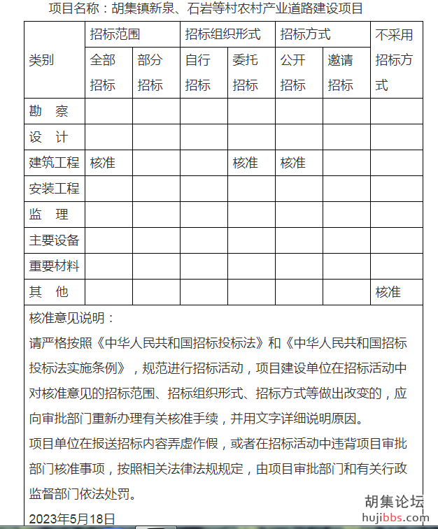 mmexport1684765042940.png