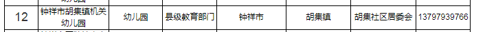 mmexport1684765184042.png