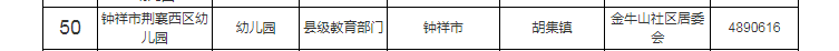 mmexport1684765185764.png