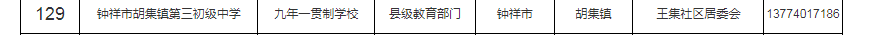 mmexport1684765211329.png