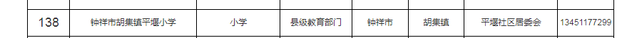 mmexport1684765214203.png