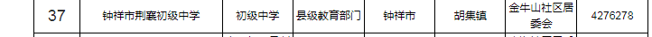 mmexport1684765228116.png