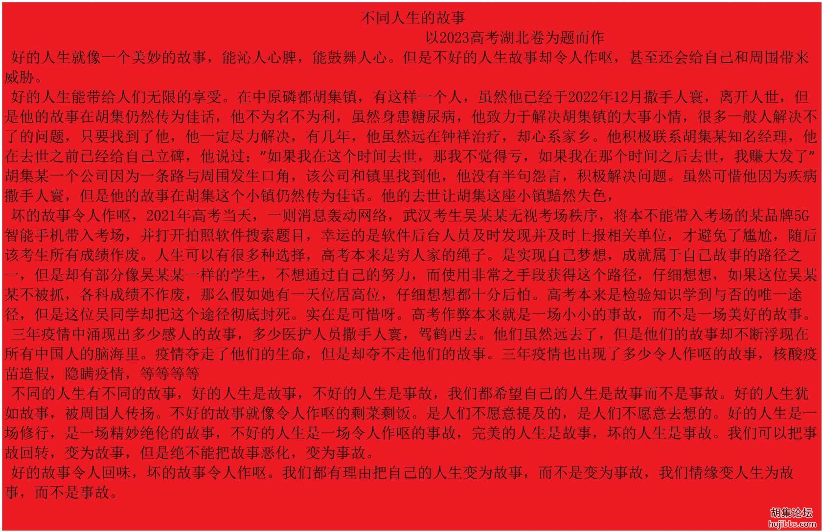 mmexport1686116586949.jpg