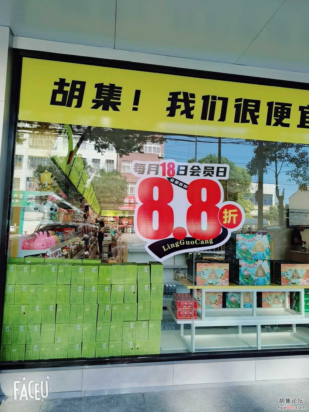 faceu_-413_20230606170703704.jpg