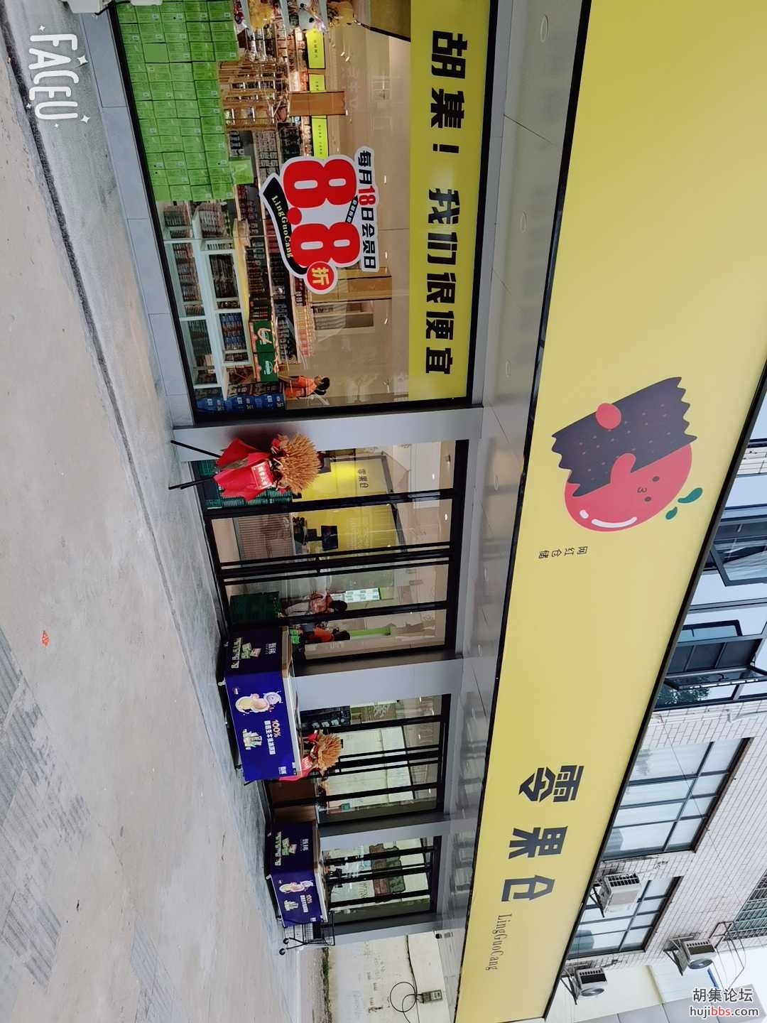 faceu_-413_20230615172136718.jpg