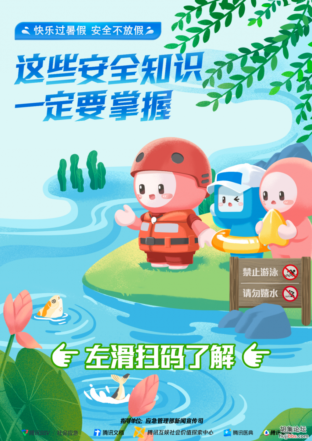 BE9173C8CE248EBA35F40C0C736A16EB5466C3FD_size1252_w1080_h1527.png
