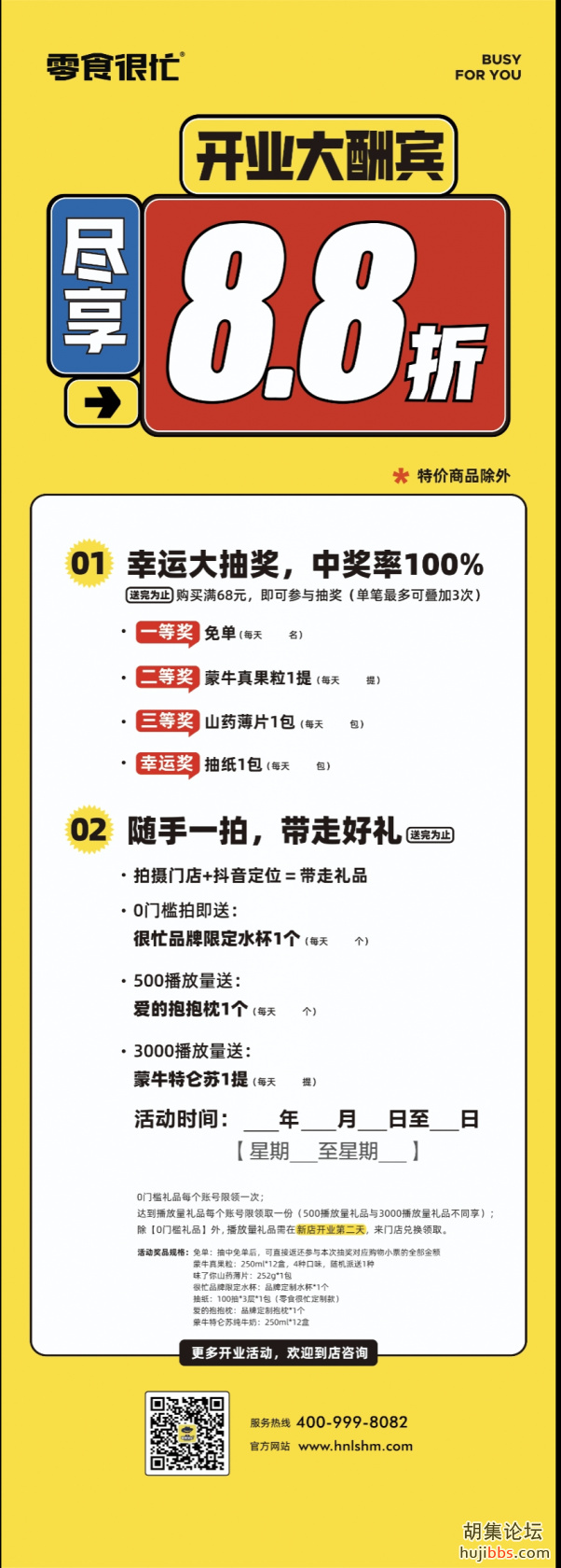 Screenshot_2023_0801_211946.png