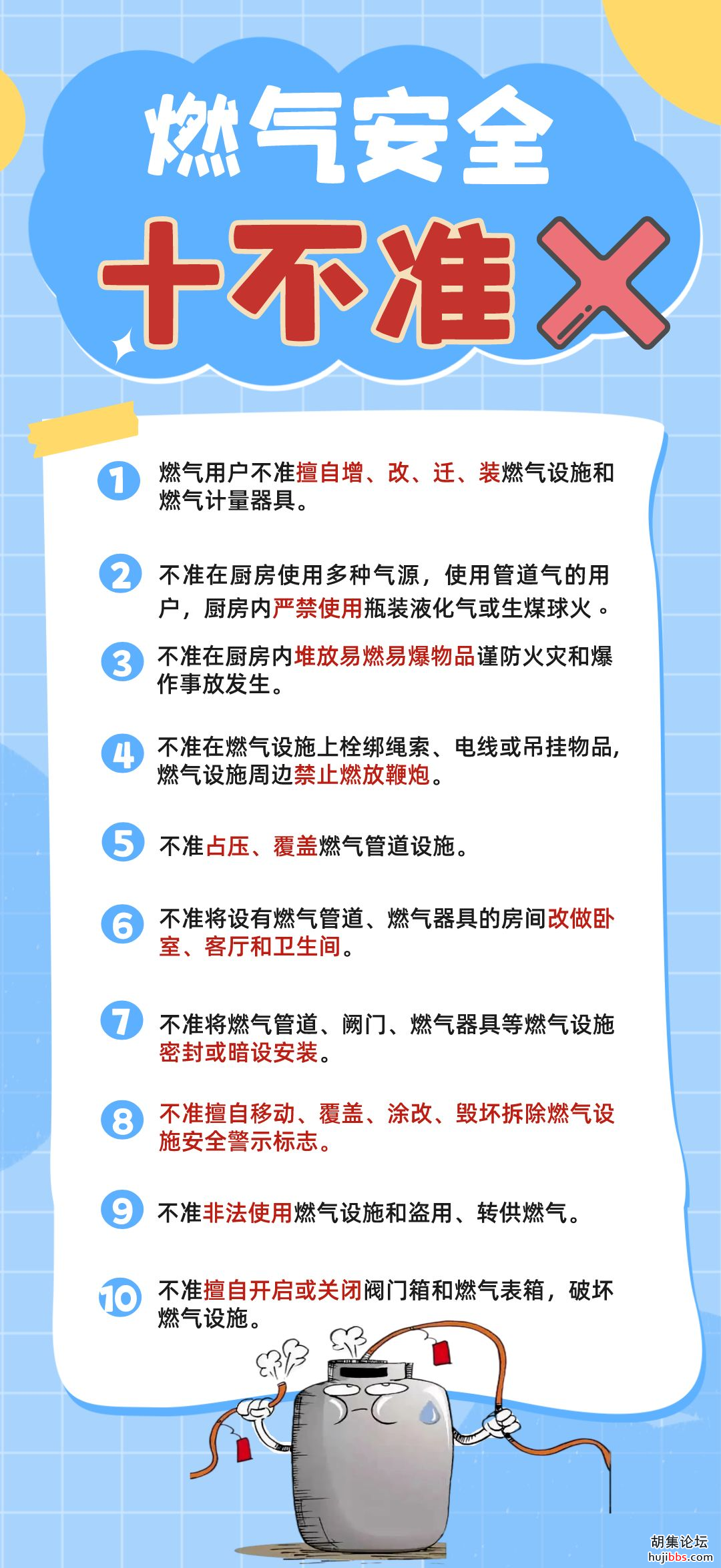 ce857f8df2f57e69f03c8e88271ec064.png