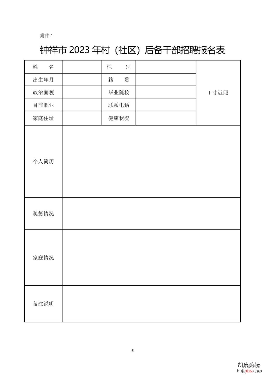 29731fe51681b5edb10abb605c0122fd.jpg